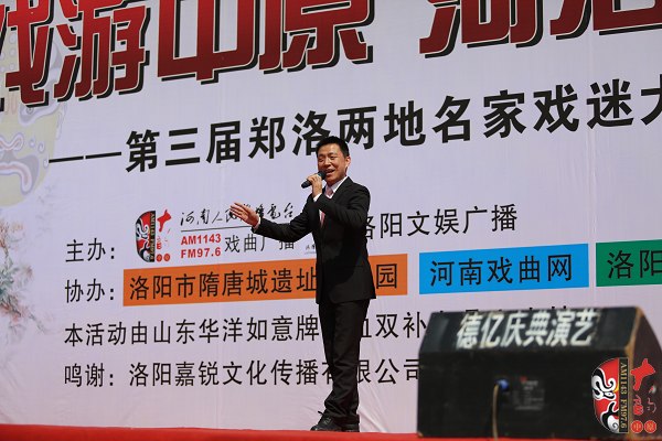  河南省著名乾旦演員、鄭州市豫劇院優(yōu)秀青年演員連德志演唱豫劇《柳河灣》選段