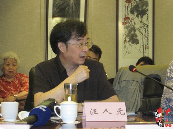 中國戲曲音樂學(xué)會副會長、江蘇省劇協(xié)主席汪人元