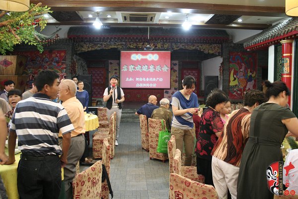 端午一家親，名家戲迷喜樂會(huì)正式開始