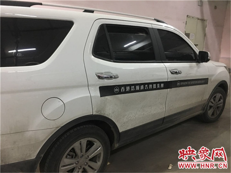 車身上按要求貼著廣告。