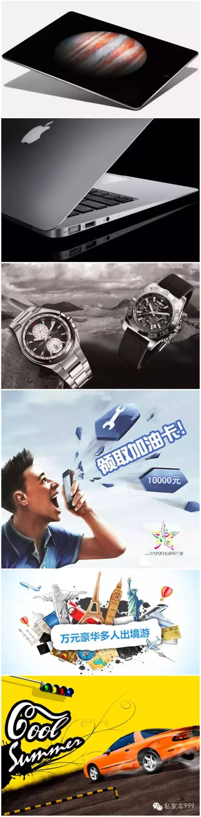 獎品圖片僅供參考，具體獎品以當天公布為準