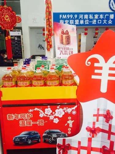 過什么情人節(jié)，趕緊備年貨才是正理！