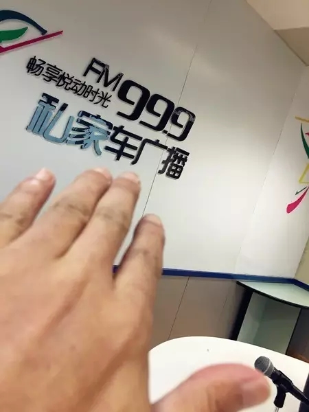 一言不合就撫摸鄭州，那怎么能少了我們私家車999？