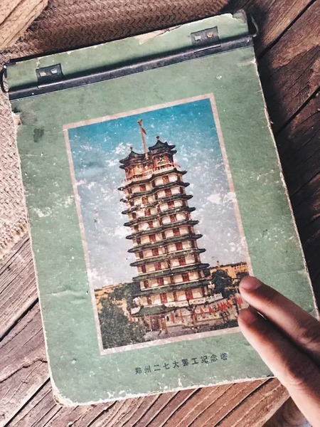 我們撫摸著鄭州的歷史，從中了解它的厚度。