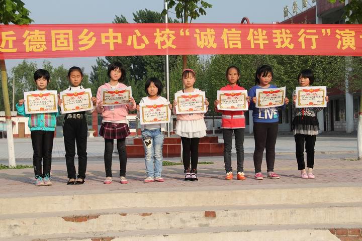 演講比賽 演講比賽