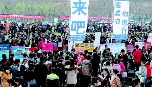山東師范大學2014畢業(yè)生供需見面會上，兩萬名學子在尋找合適的工作崗位