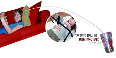 懶得拿水杯,用上超長吸管。懶得舉電腦，支架來代勞