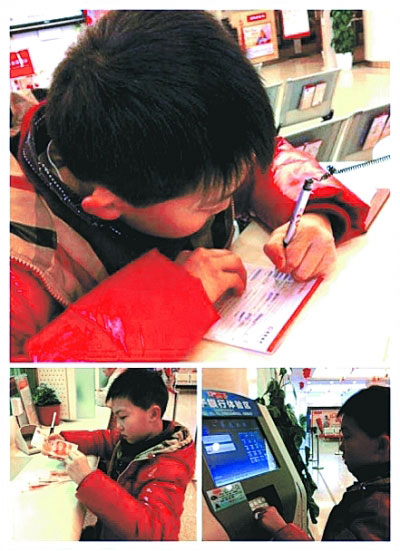 　皮皮在銀行準(zhǔn)備存壓歲錢。