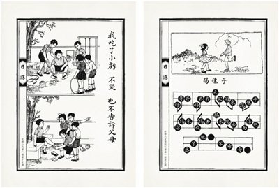 有淺顯的道理，也有快樂的游戲