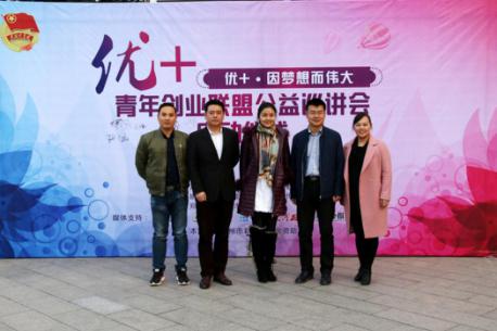 會后團市委領(lǐng)導(dǎo)和四位導(dǎo)師合影留念