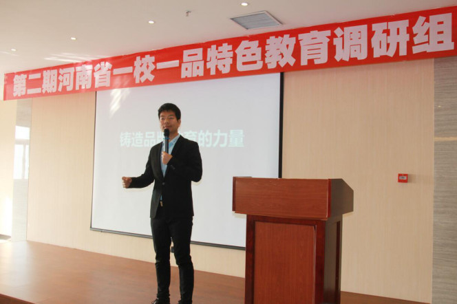 河南省校足辦宣傳部副部長、河南省中原一校一品研究指導中心秘書長常樂