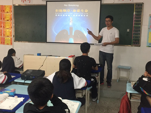 “珍愛生命，拒絕煙草”主題班會