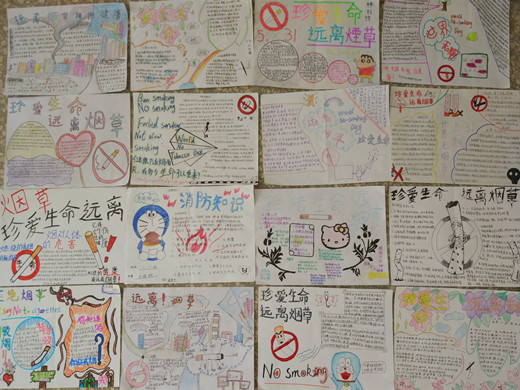 優(yōu)秀手抄報作品