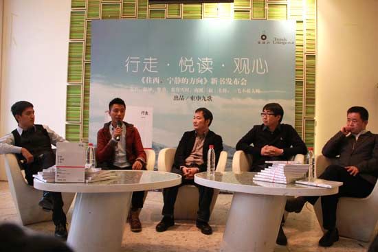 活動(dòng)現(xiàn)場(chǎng)（左起）一毛不拔大師、陳坤、費(fèi)勇、南派三叔、慕容雪村