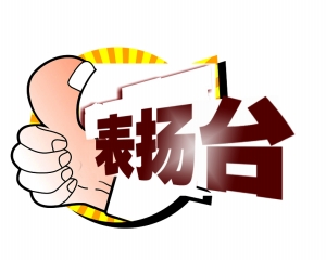 駐馬店兩學生拾金不昧  失主給校長發(fā)短信感謝