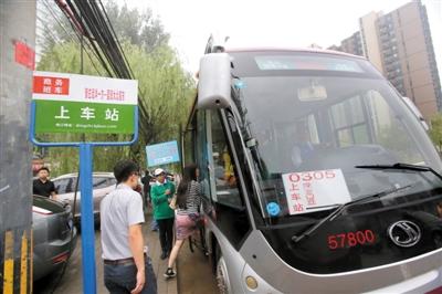 9月9日，定制公交線路正式通車運營，乘務(wù)人員正在迎接第一批乘客。記者 王貴彬 攝