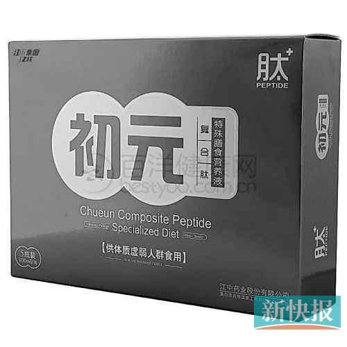 沒有“藍帽”標識卻聲稱“增強免疫功能”。