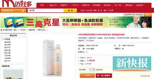 雅漾柔潤(rùn)柔膚水200ML在亞馬遜上售價(jià)135元，但在邁好多上市場(chǎng)價(jià)是270元，會(huì)員價(jià)也要168元。