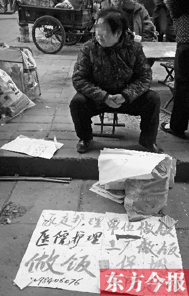 圖為一位護(hù)工在鄭州勞務(wù)市場尋找工作。最近，四川省護(hù)工持證上崗事件引起社會各界的熱議