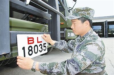 駐京某部上士高振超正在認真更換新式軍車號牌?！　　”緢笥浾摺∫『綌z