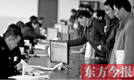 市民在辦理審車手續(xù)。