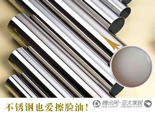 金屬也愛(ài)擦臉油