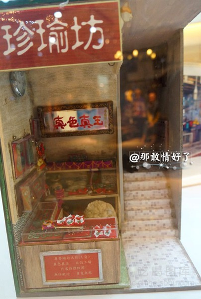 迷你版士林夜市 十大特色美食潮澎湃 迷你版士林夜市 十大特色美食潮澎湃