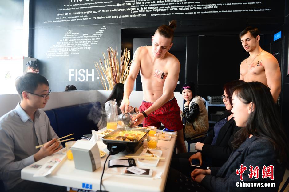 餐廳用性感男模當服務(wù)員 半裸服務(wù)吸引女性顧客