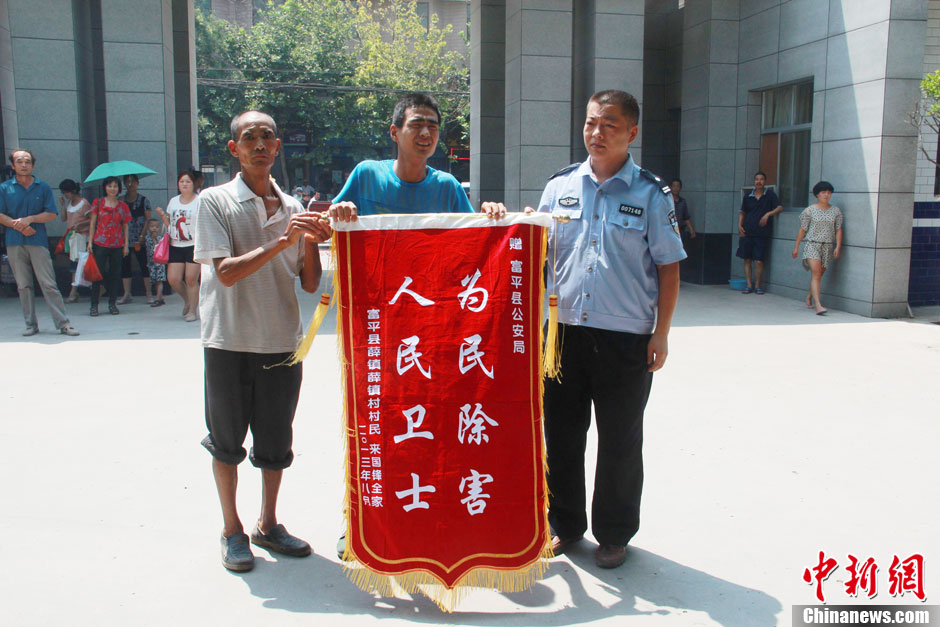 圖為獲救嬰兒家屬向富平警方贈送感謝錦旗。張一辰 攝