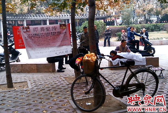 隨便扯個條幅就是祖?zhèn)靼茨c穴包治多種絕癥 隨便扯個條幅就是祖?zhèn)靼茨c穴包治多種絕癥