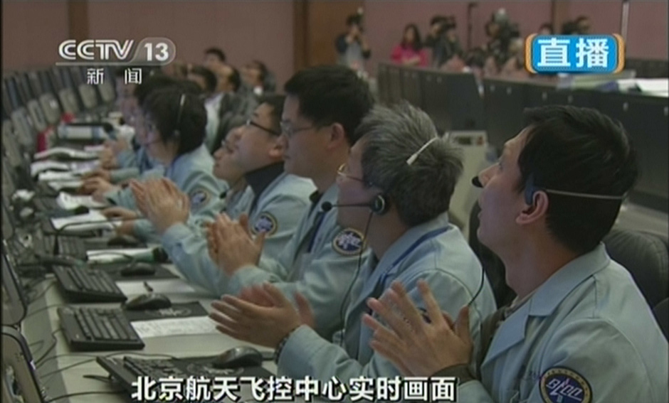 嫦娥三號(hào)平穩(wěn)落月 中國首次地外天體軟著陸成功