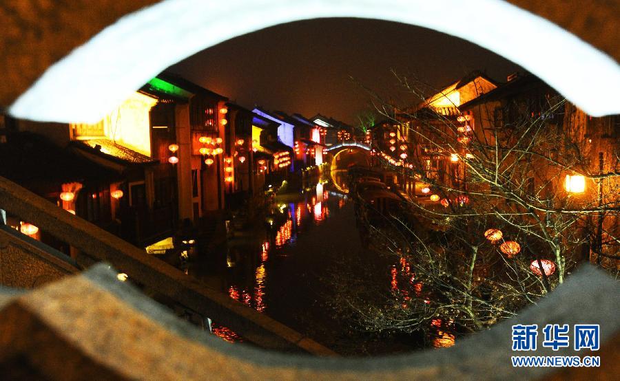 1月30日透過蘇州市新民橋孔拍攝的山塘古街水巷夜景。