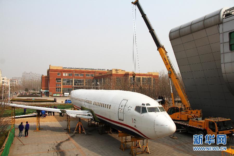 山東濱州一高校千萬購進(jìn)退役波音737供教學(xué) 山東濱州一高校千萬購進(jìn)退役波音737供教學(xué)