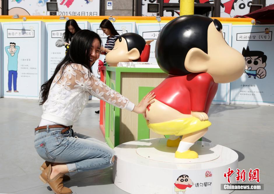 4月22日，游客與蠟筆小新合影?！跋灩P小新25周年紀念特展”日前在北京開展，吸引了不少市民游客。