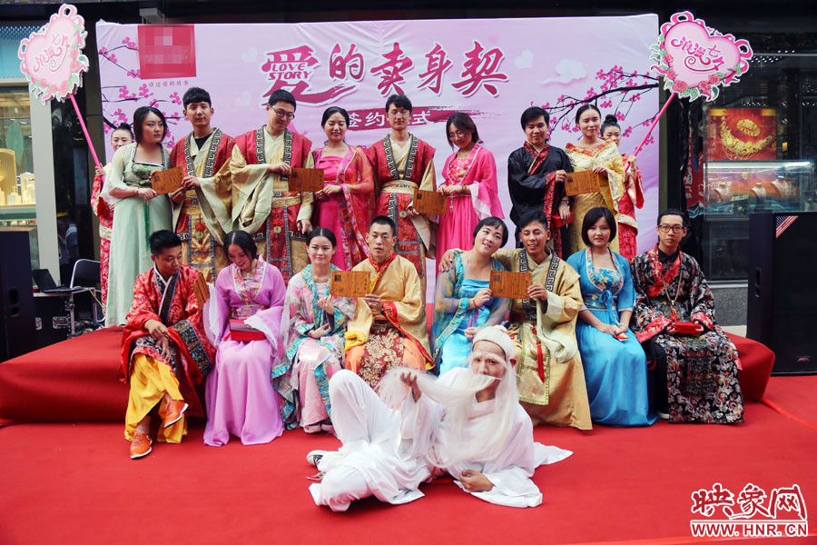 現(xiàn)場8對兒年輕男女舉起“賣身契”集體拍照。