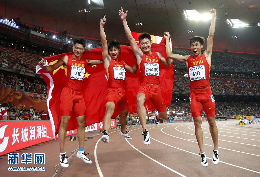 中國(guó)隊(duì)選手謝震業(yè)、蘇炳添、張培萌和莫有雪（從左至右）賽后慶祝。