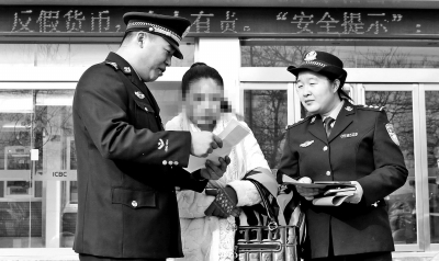 正準(zhǔn)備將全部積蓄，轉(zhuǎn)賬給詐騙團(tuán)伙