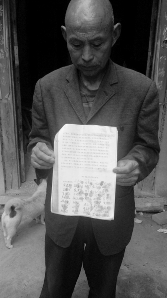 300多名村民的聯(lián)名信。京華時報記者鄭羽佳攝