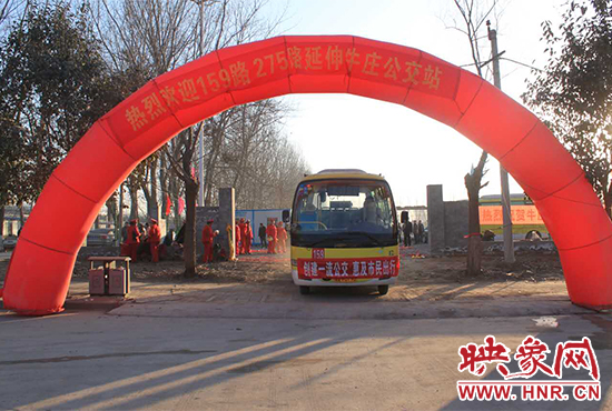 1月15日，鄭州公交二公司159、275路公交車正式延長，終點站遷至北四環(huán)外的牛莊公交站