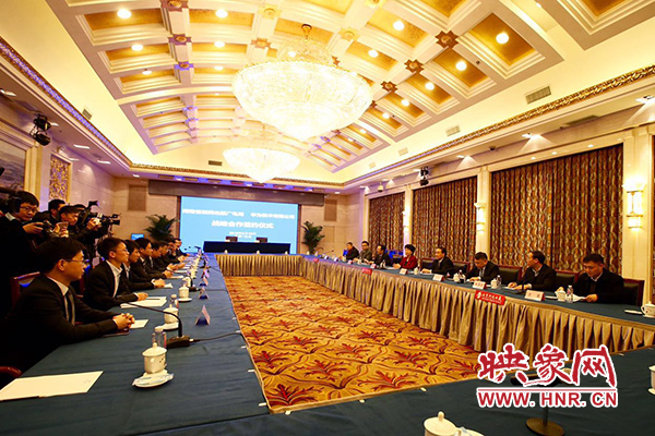 華為技術(shù)有限公司與河南省新聞出版廣電局、河南中原云大數(shù)據(jù)集團(tuán)有限公司在北京市河南大廈簽署戰(zhàn)略合作協(xié)議