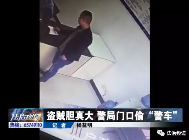 洛陽現(xiàn)“最?！毙≠\ 公安局門口偷“警車”
