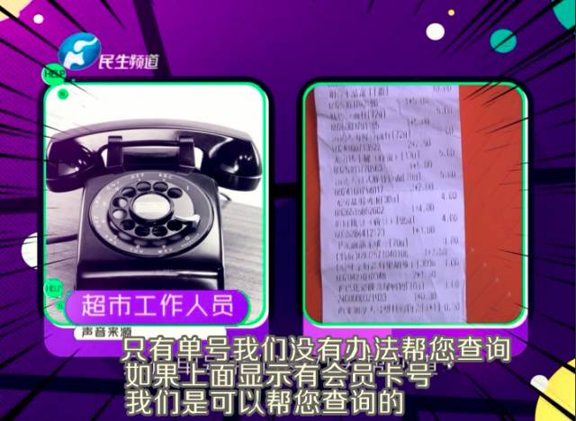 3800元現(xiàn)金遺落公交 車長(zhǎng)尋失主多人冒領(lǐng)