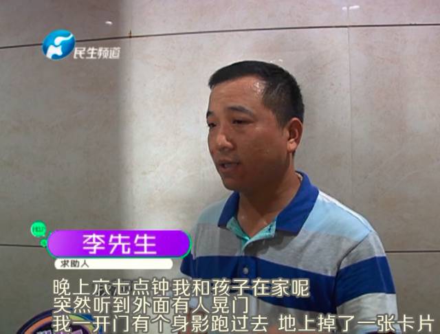 驚！一張卡片秒開防盜門 你家的門還安全嗎？