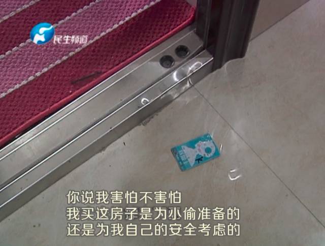 驚！一張卡片秒開防盜門 你家的門還安全嗎？