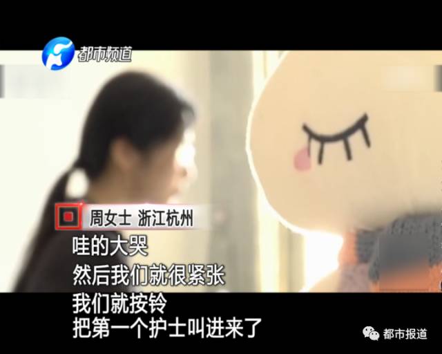 月子中心誰來監(jiān)管？記者調(diào)查發(fā)現(xiàn)行業(yè)規(guī)范缺失