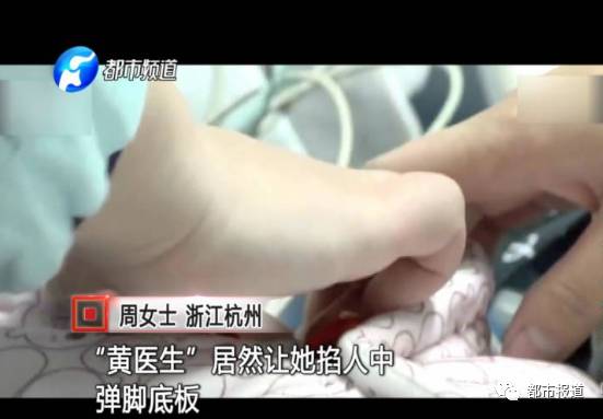 月子中心誰來監(jiān)管？記者調(diào)查發(fā)現(xiàn)行業(yè)規(guī)范缺失