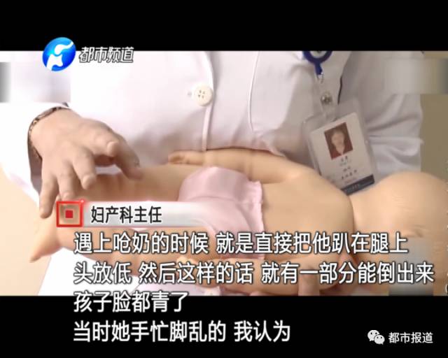 月子中心誰來監(jiān)管？記者調(diào)查發(fā)現(xiàn)行業(yè)規(guī)范缺失