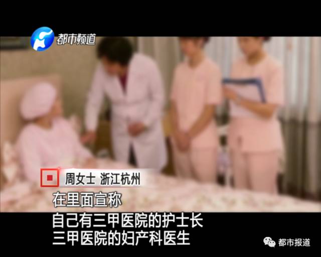 月子中心誰來監(jiān)管？記者調(diào)查發(fā)現(xiàn)行業(yè)規(guī)范缺失