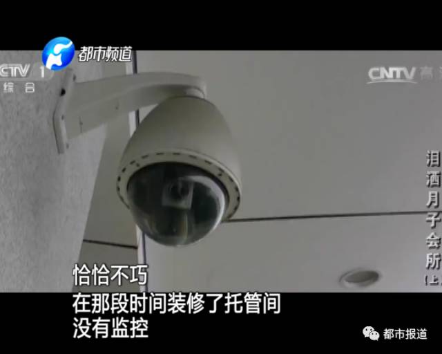 月子中心誰來監(jiān)管？記者調(diào)查發(fā)現(xiàn)行業(yè)規(guī)范缺失