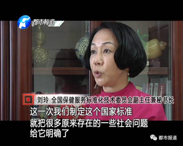 月子中心誰來監(jiān)管？記者調(diào)查發(fā)現(xiàn)行業(yè)規(guī)范缺失